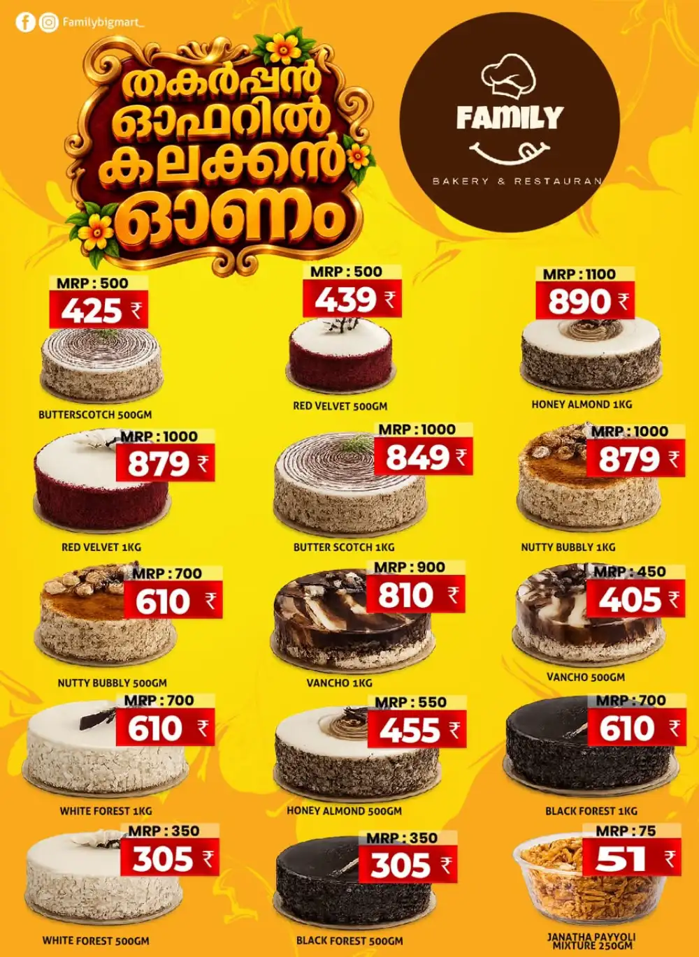 Family Big Mart Onam Offers | Grocery Deals page 8