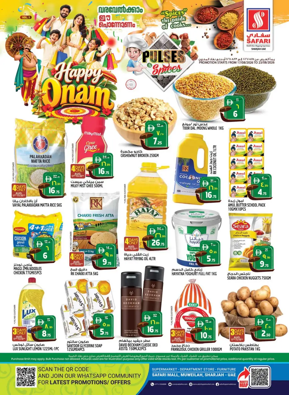 Safari Mall Sharjah Today Offers | Onam Special page 1
