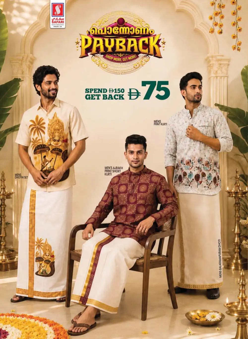 Safari Mall Sharjah Today Offers | Onam Special page 6
