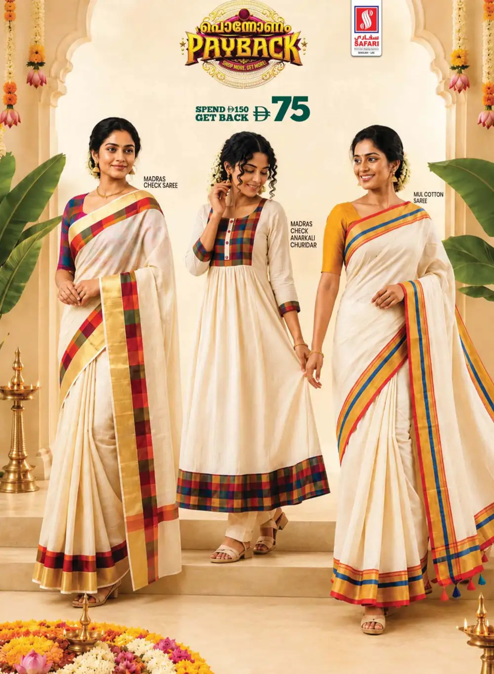 Safari Mall Sharjah Today Offers | Onam Special page 7