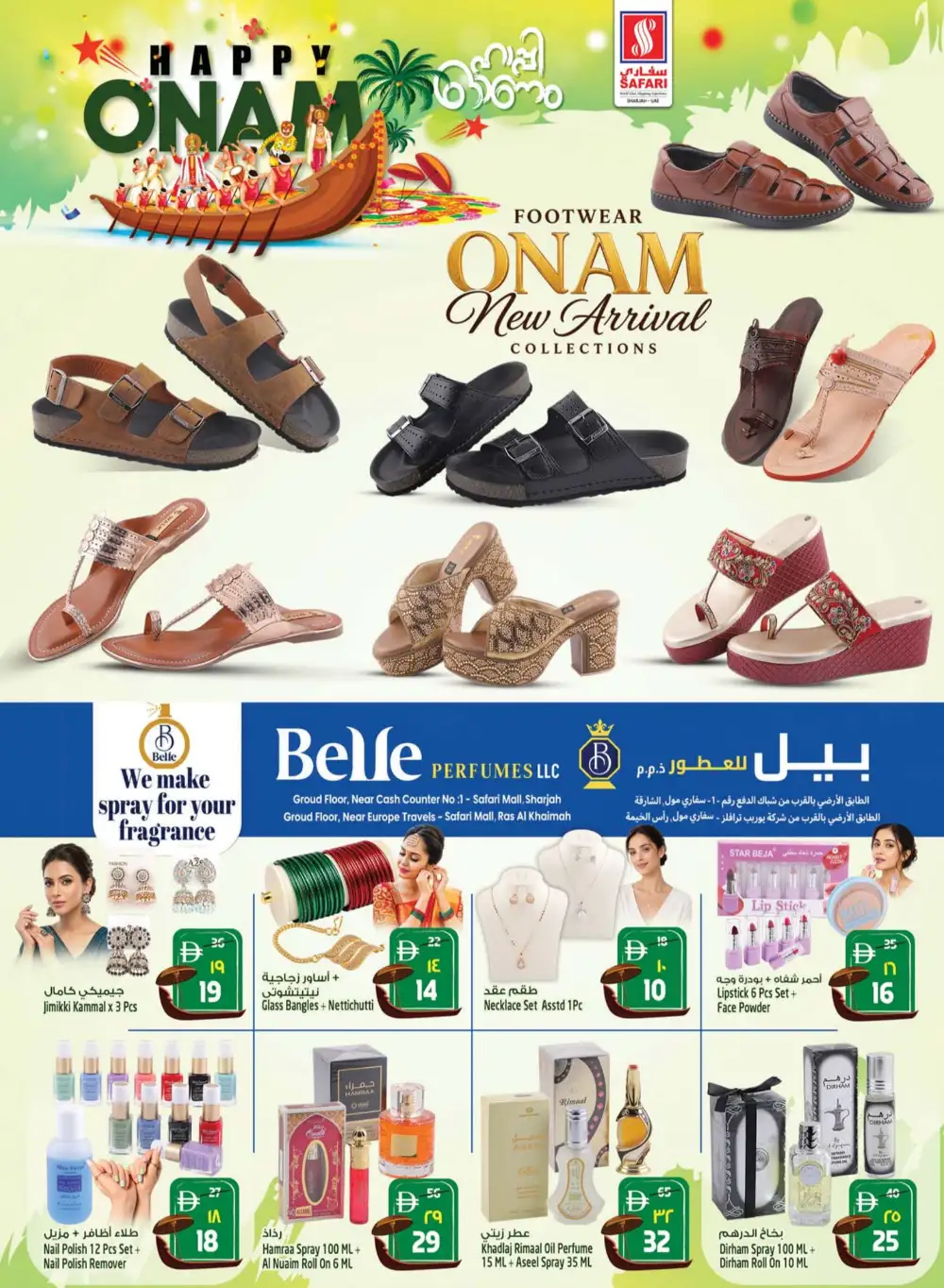 Safari Mall Sharjah Today Offers | Onam Special page 11