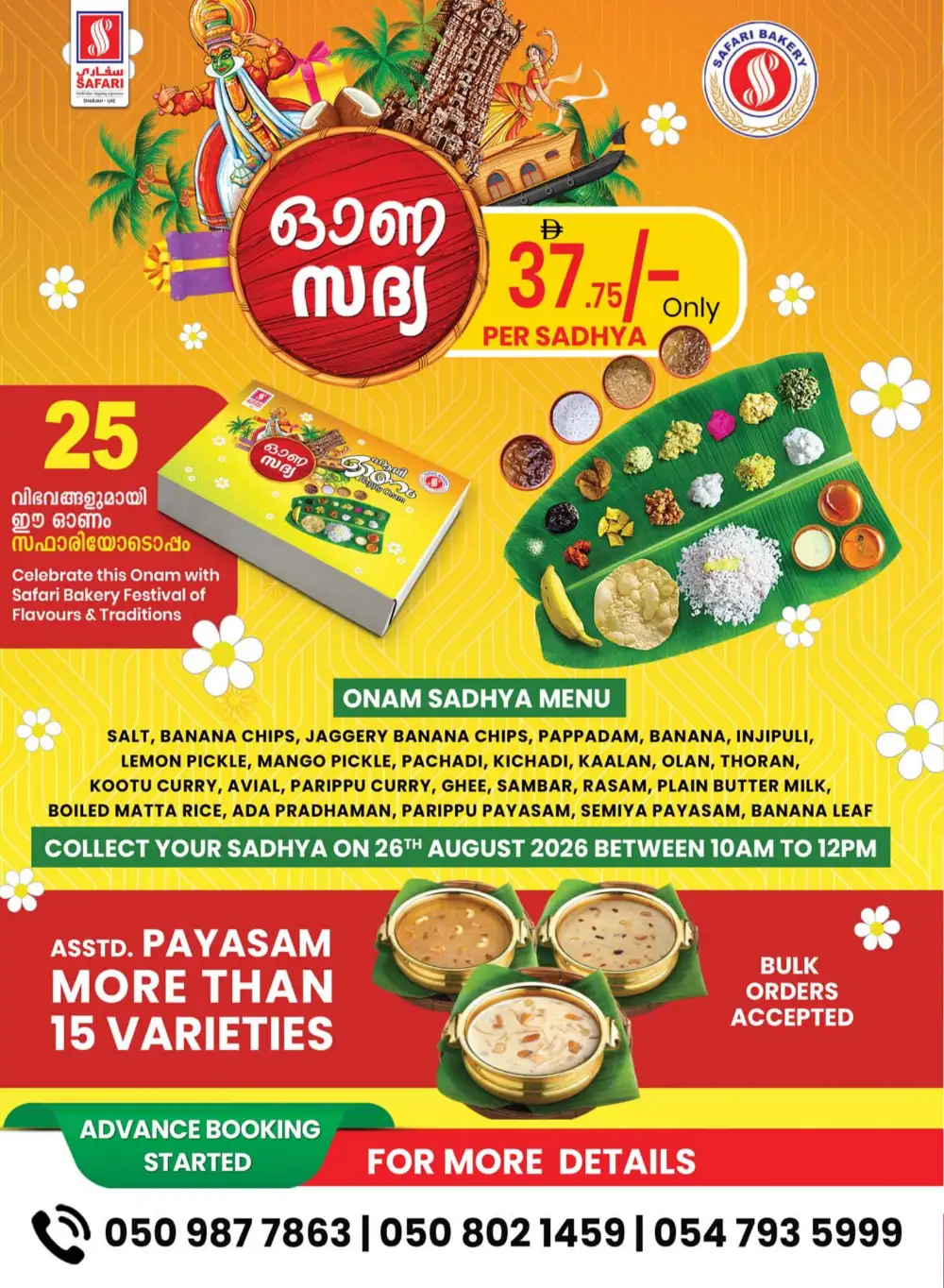 Safari Mall Sharjah Today Offers | Onam Special page 12