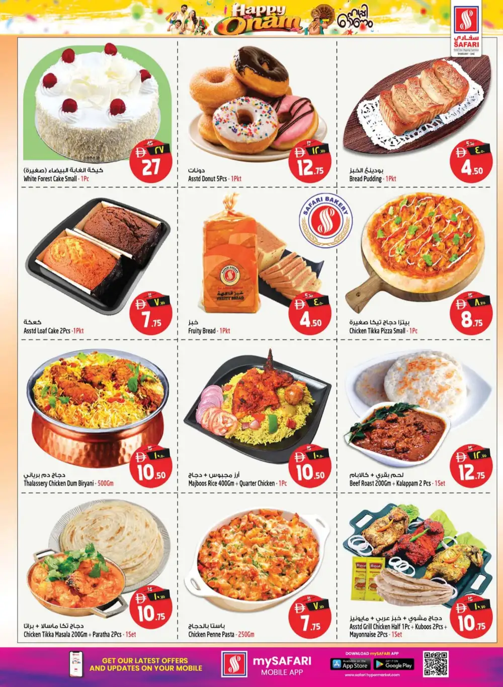Safari Mall Sharjah Today Offers | Onam Special page 13