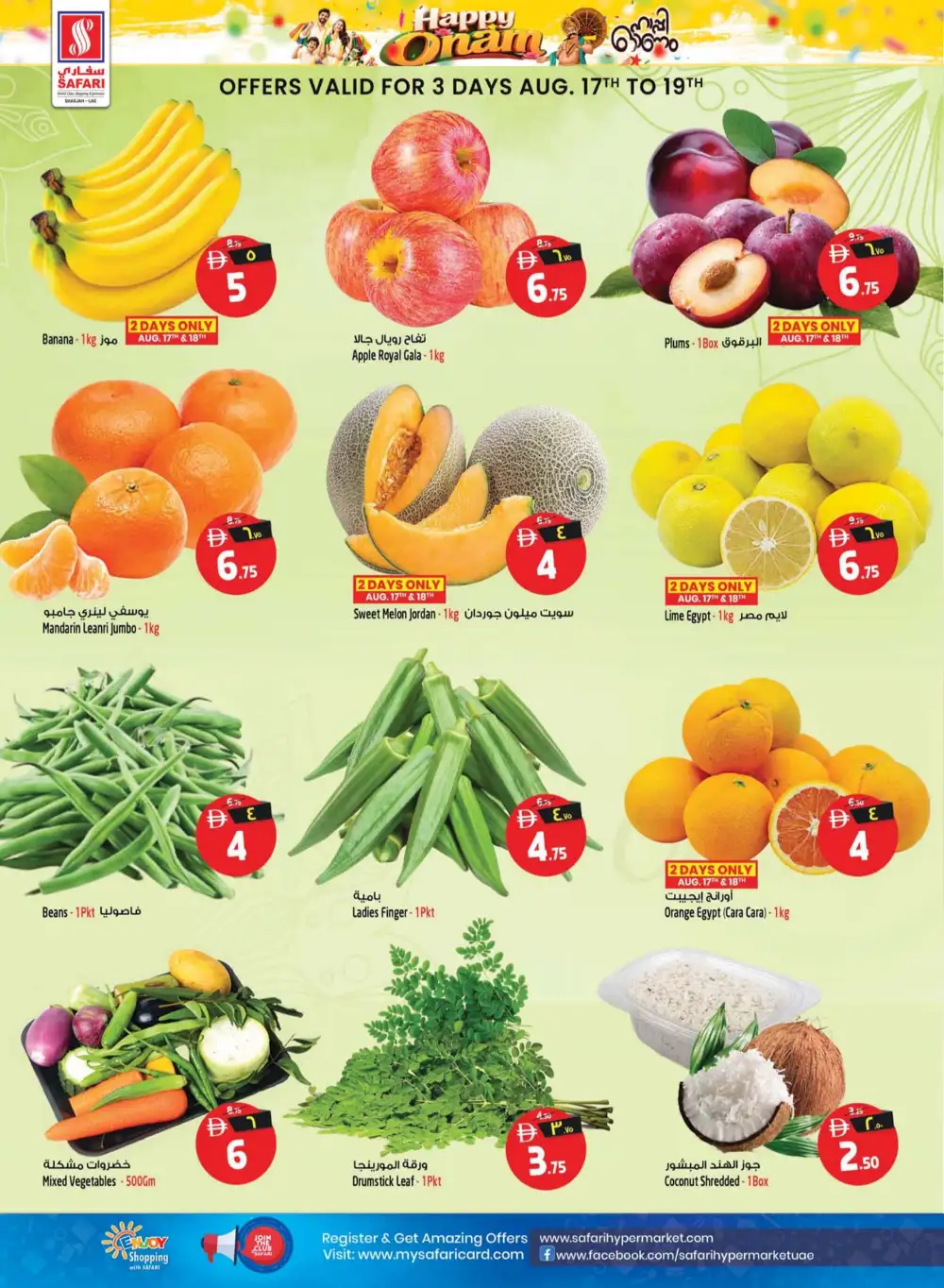 Safari Mall Sharjah Today Offers | Onam Special page 14