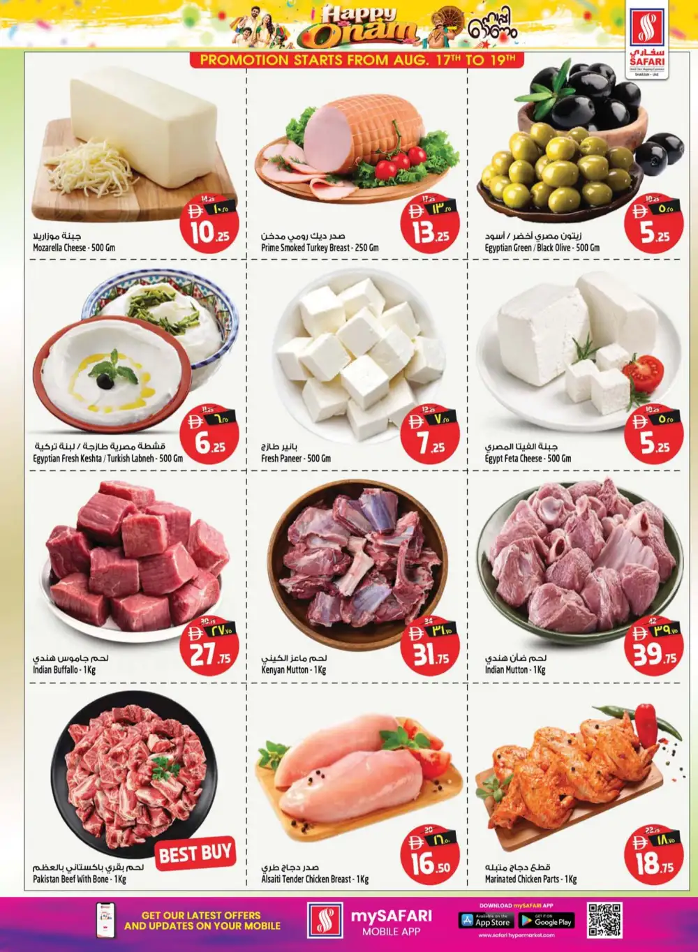 Safari Mall Sharjah Today Offers | Onam Special page 15
