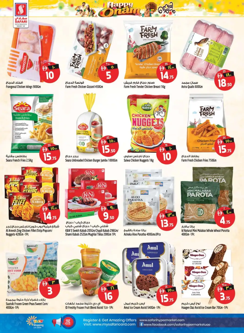 Safari Mall Sharjah Today Offers | Onam Special page 16