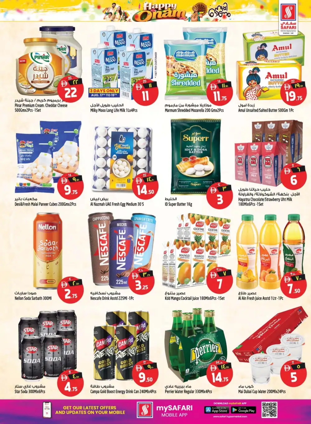 Safari Mall Sharjah Today Offers | Onam Special page 17