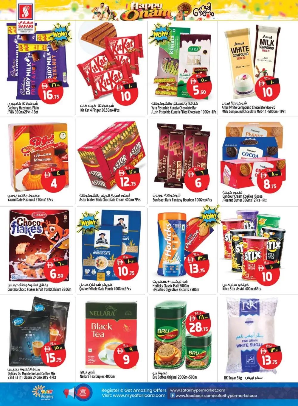 Safari Mall Sharjah Today Offers | Onam Special page 18