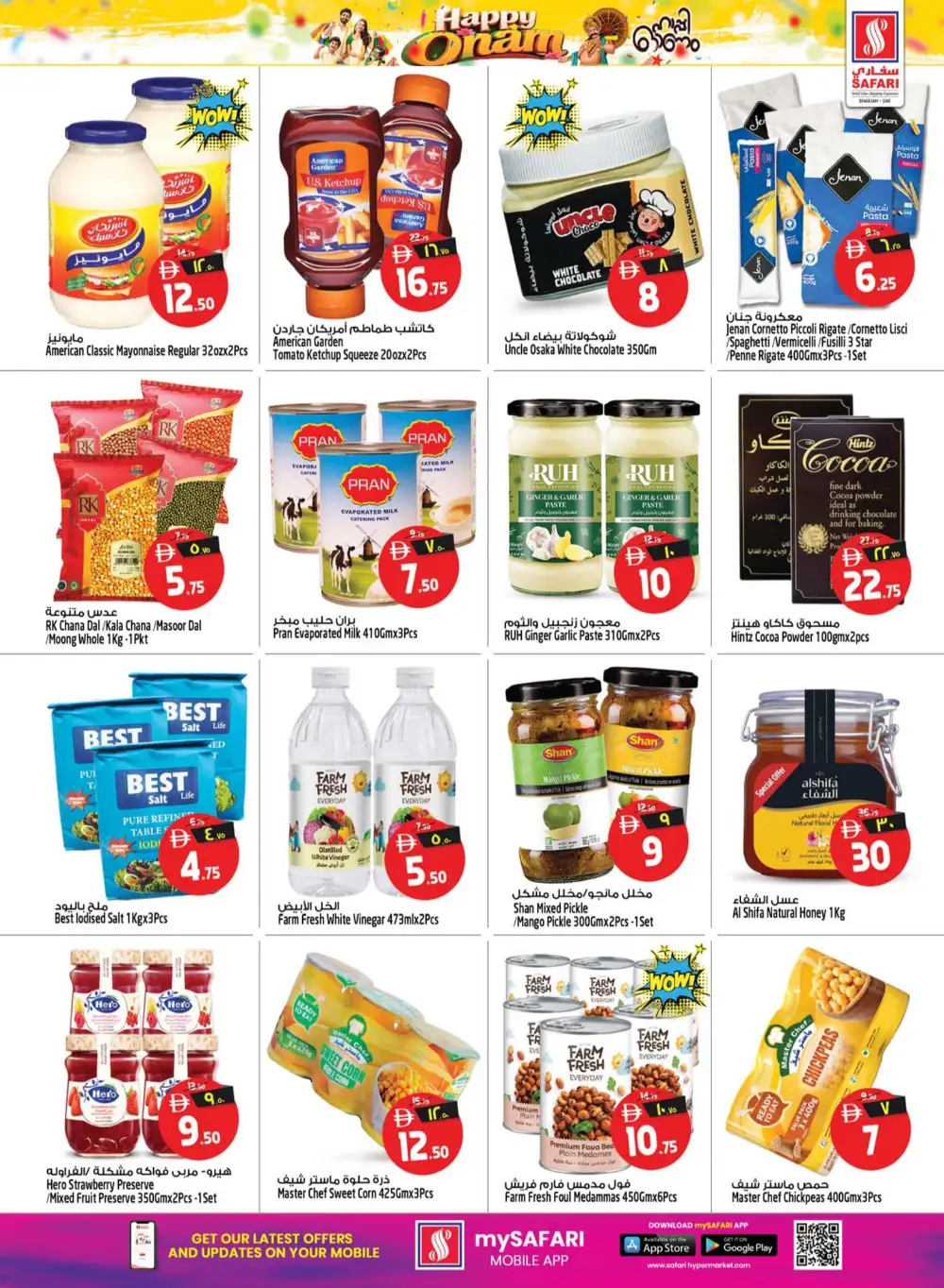 Safari Mall Sharjah Today Offers | Onam Special page 19