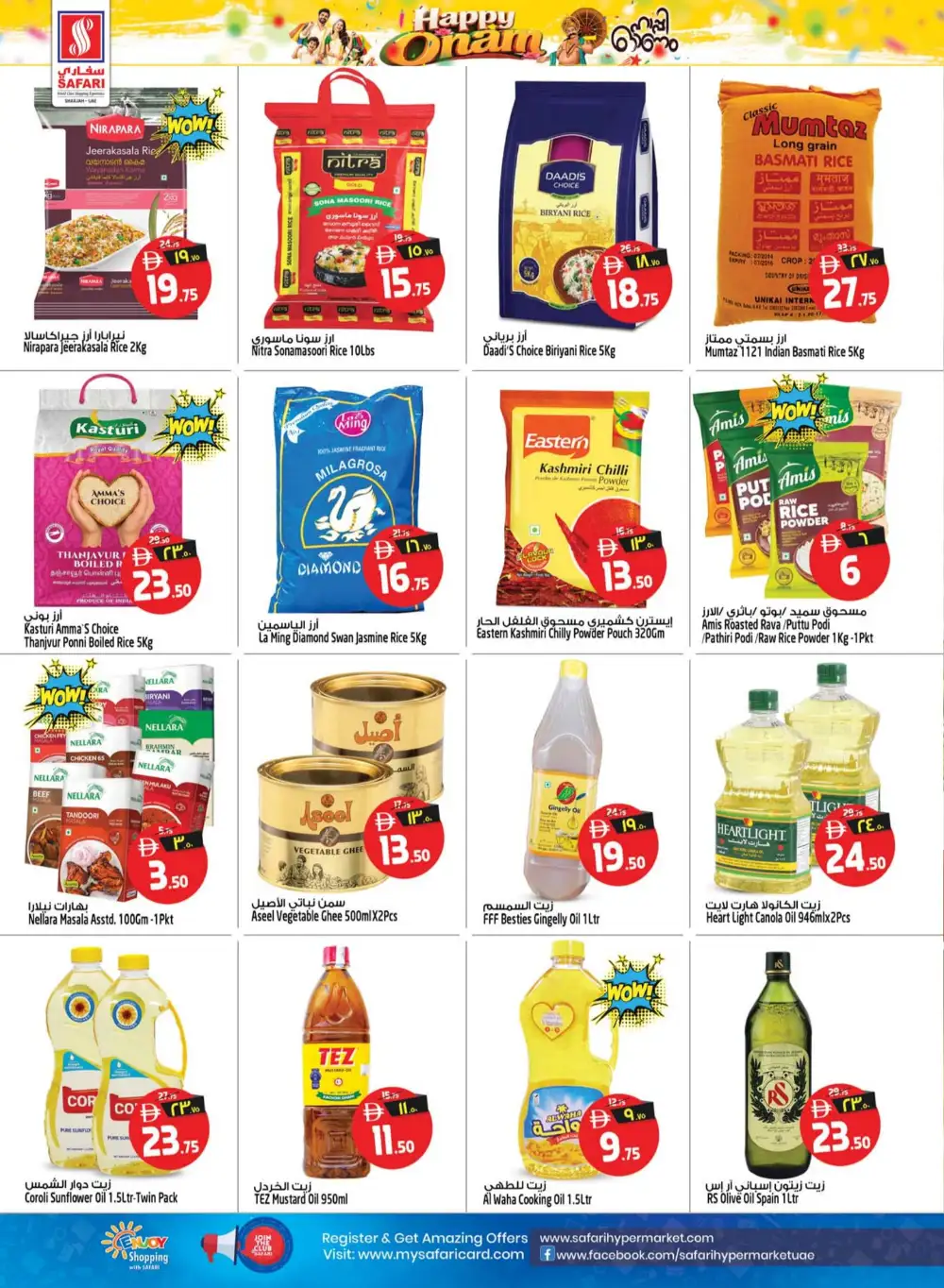 Safari Mall Sharjah Today Offers | Onam Special page 20