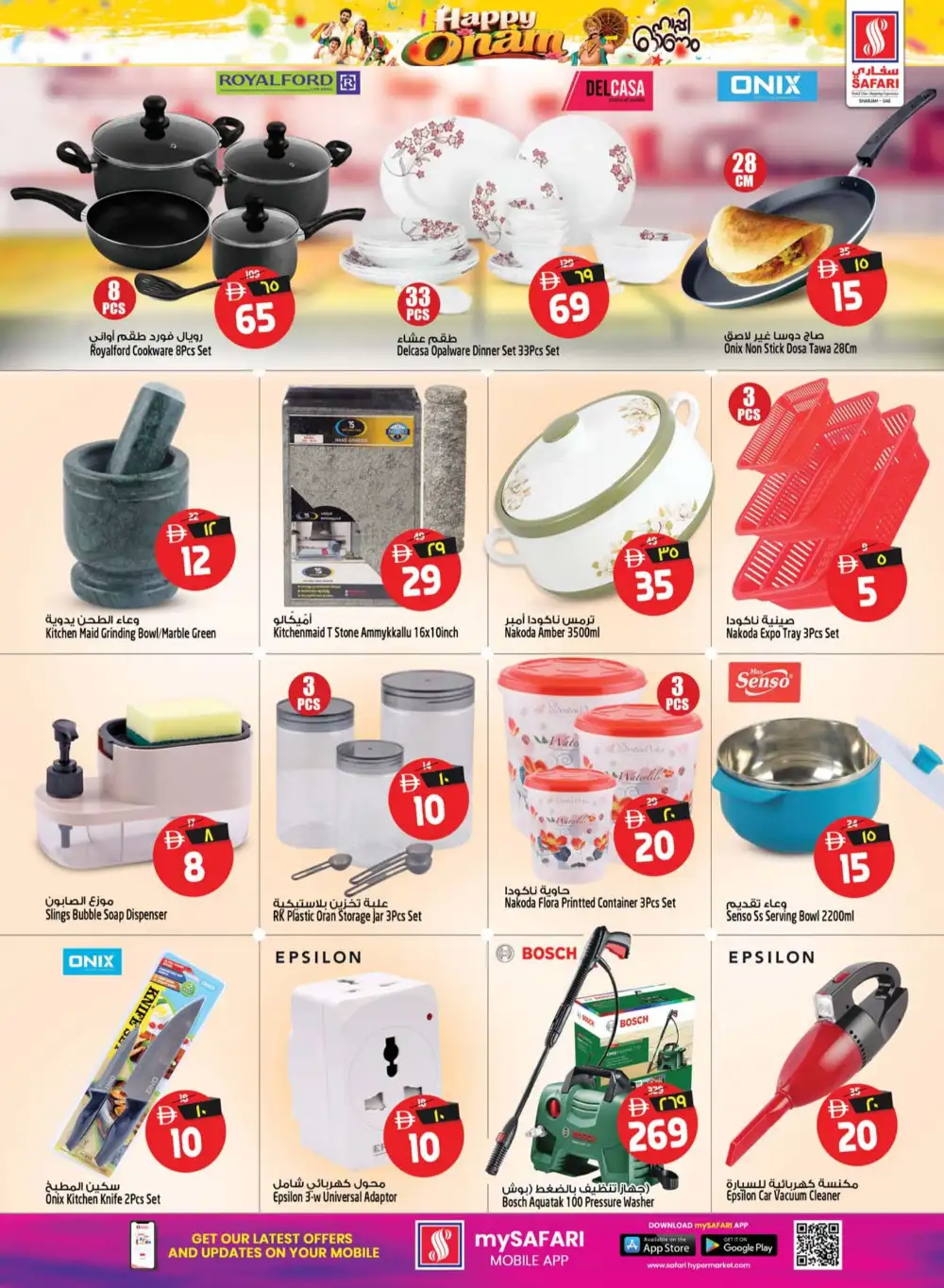 Safari Mall Sharjah Today Offers | Onam Special page 23