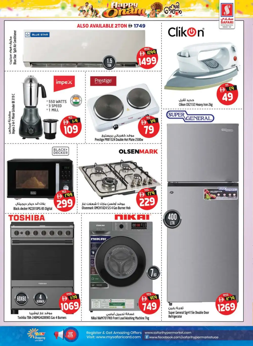Safari Mall Sharjah Today Offers | Onam Special page 33