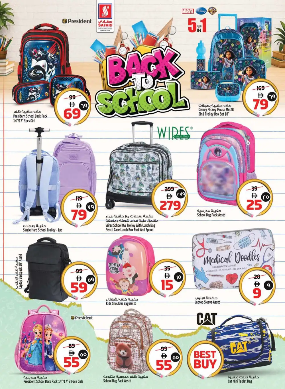 Safari Mall Sharjah Today Offers | Onam Special page 36