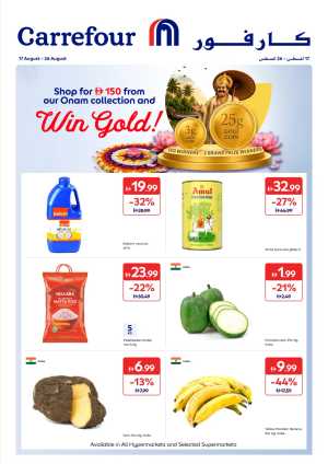 Carrefour UAE Onam Offers | Win Gold & Weekly Deals flyer cover