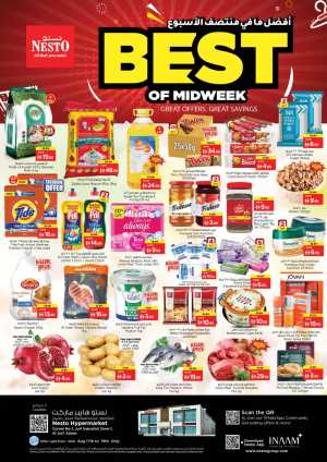 Nesto Al Jurf Ajman Offers | Grocery & Fresh Deals flyer cover