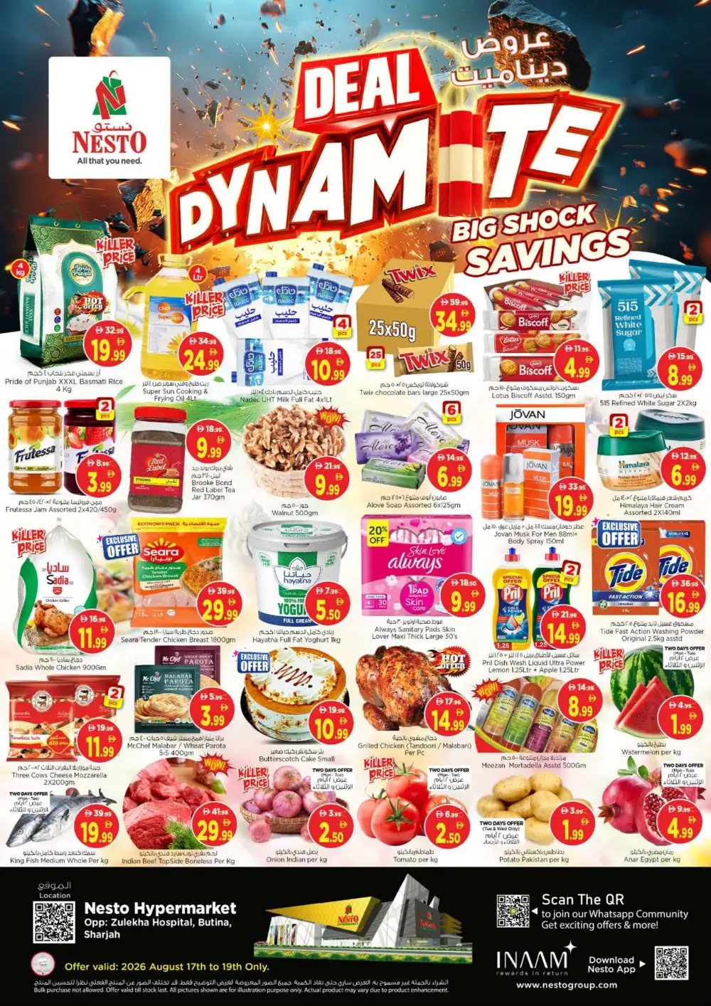 Nesto Butina Sharjah Offers | Grocery & Fresh Deals page 1