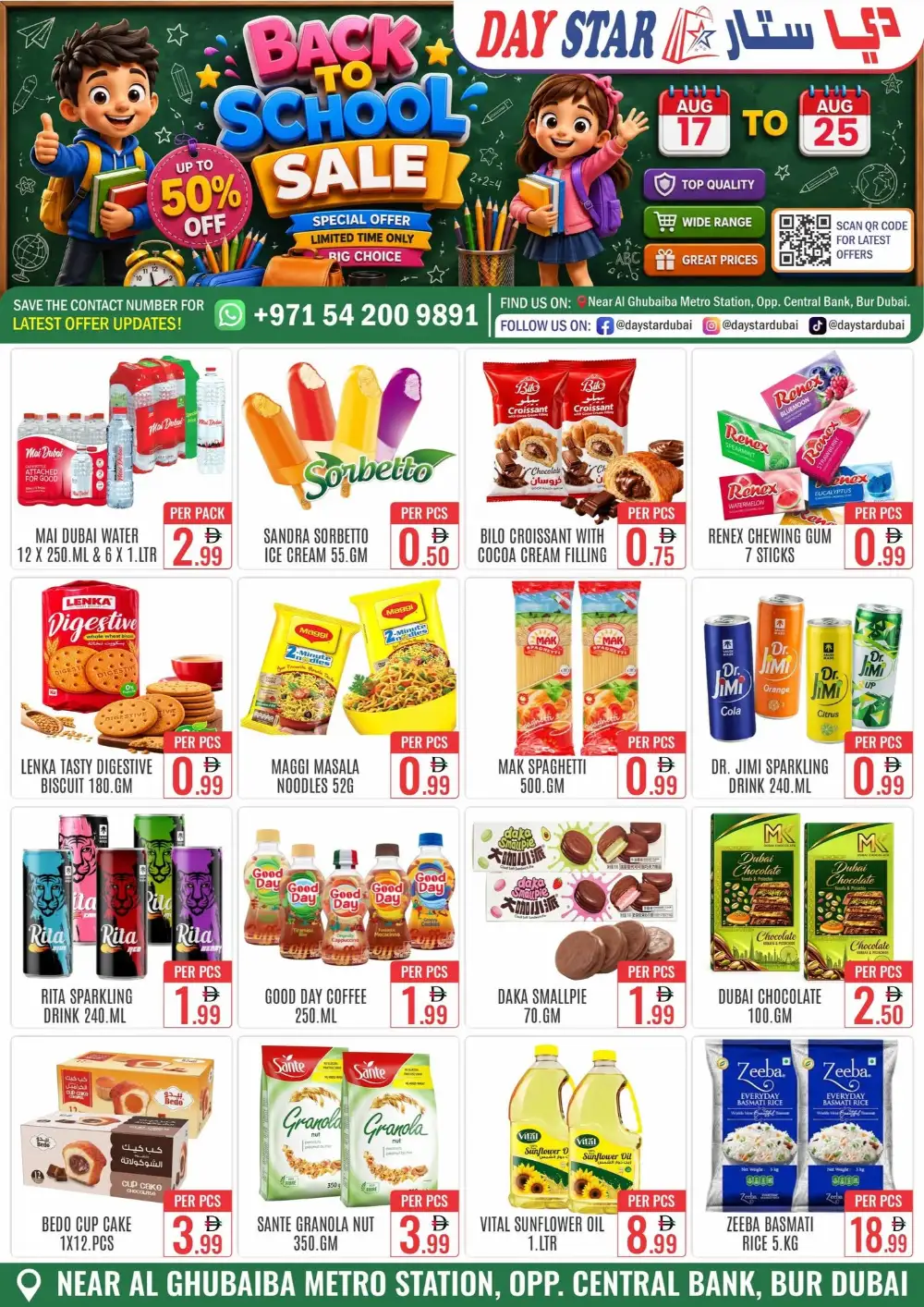 Day Star Bur Dubai Offers Today | Back To School Deals page 1