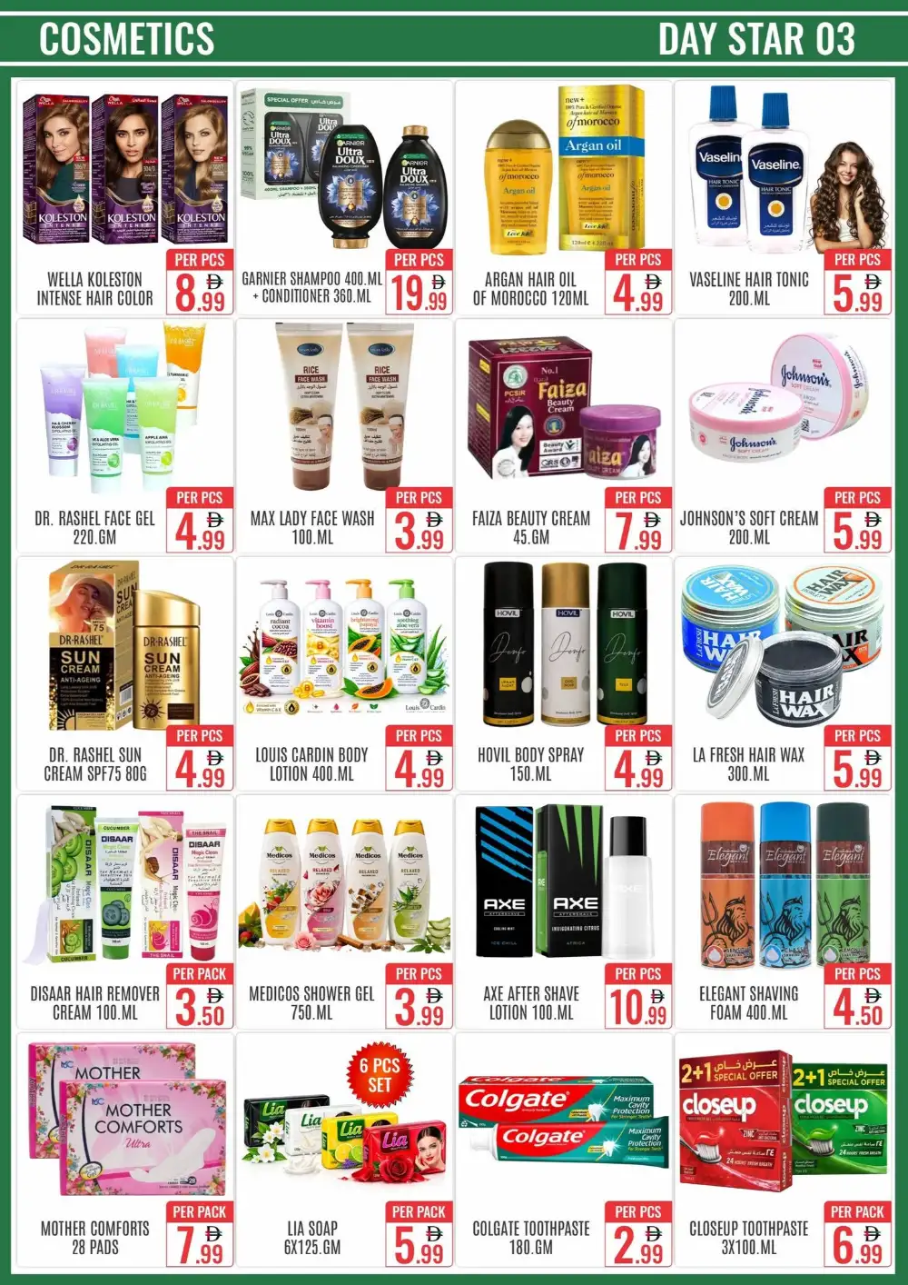 Day Star Bur Dubai Offers Today | Back To School Deals page 3