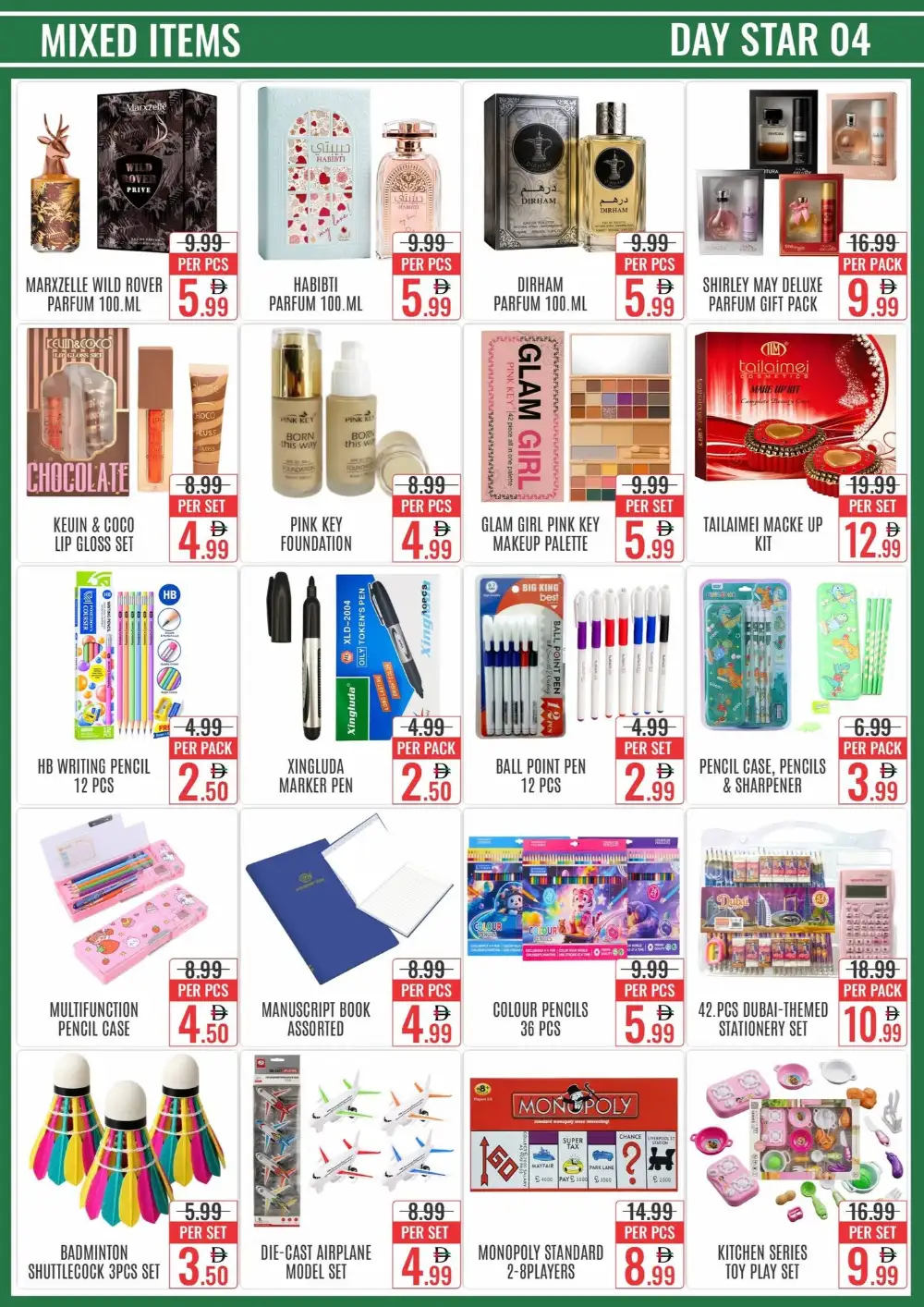 Day Star Bur Dubai Offers Today | Back To School Deals page 4