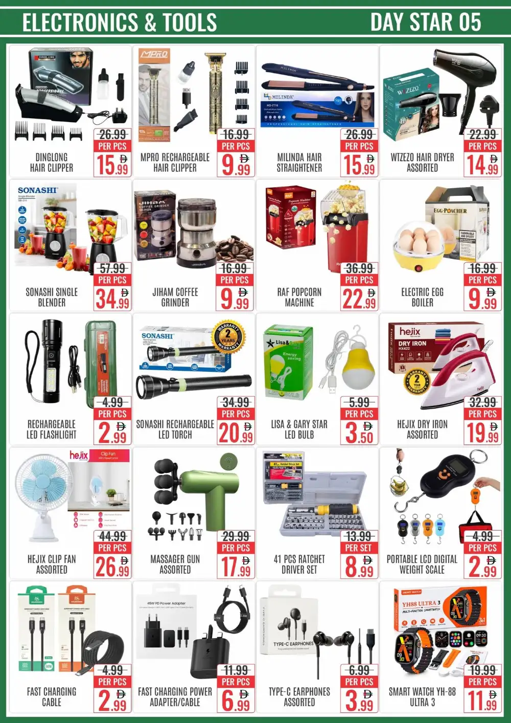 Day Star Bur Dubai Offers Today | Back To School Deals page 5