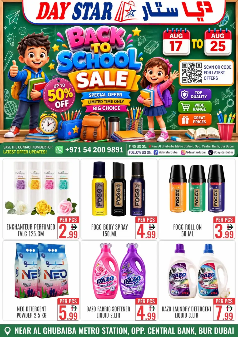 Day Star Bur Dubai Offers Today | Back To School Deals page 7