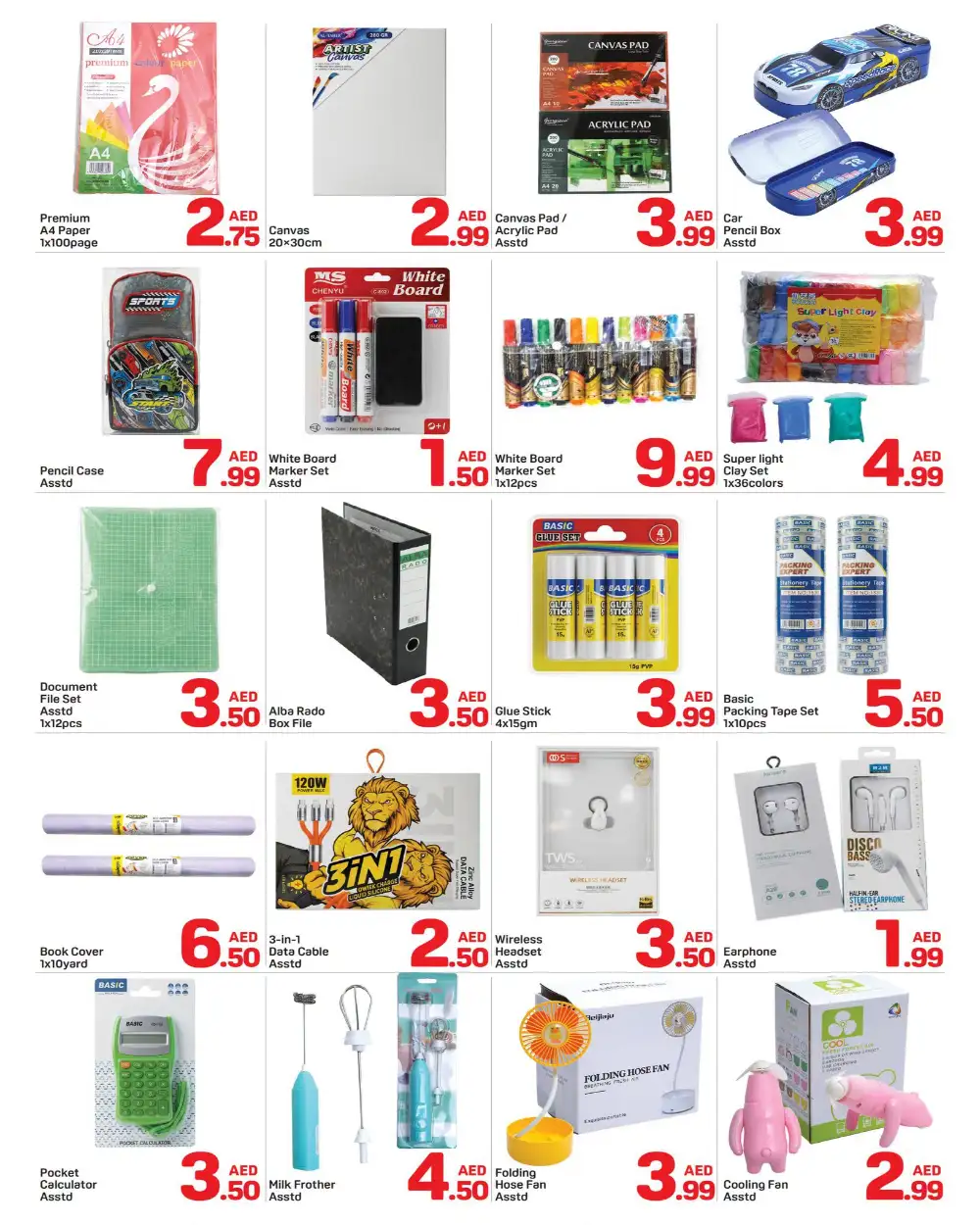 Day To Day Bu Shagara Offers | Back To School Deals page 8