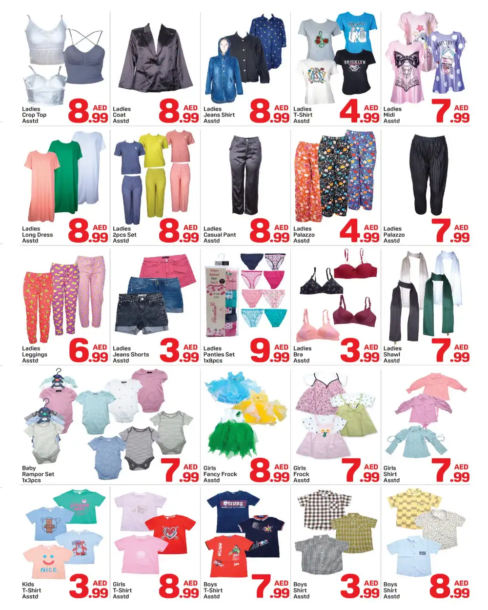 Day To Day Bu Shagara Offers | Back To School Deals page 9