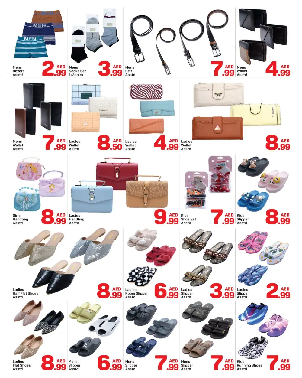 Day To Day Bu Shagara Offers | Back To School Deals page 11