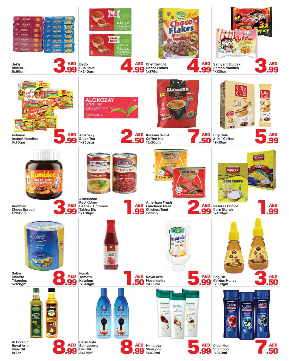 Day To Day Bu Shagara Offers | Back To School Deals page 3