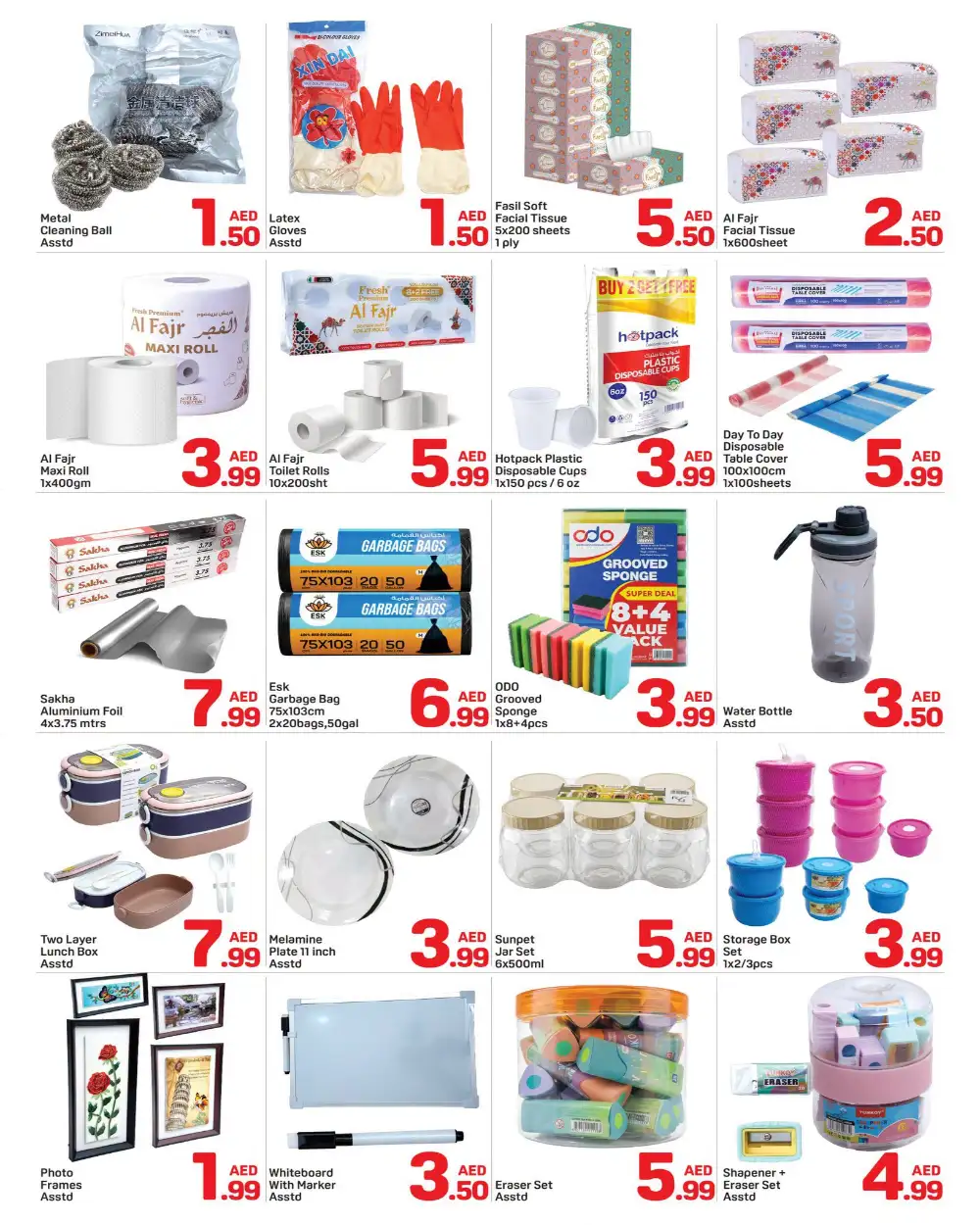 Day To Day Bu Shagara Offers | Back To School Deals page 6