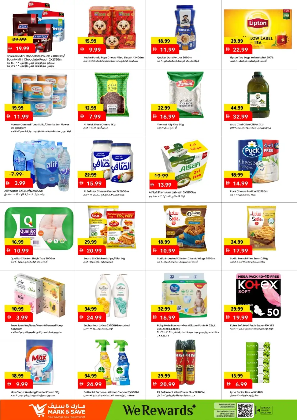 Mark & Save Skycourts Dubai Offers | Hot Deals page 3