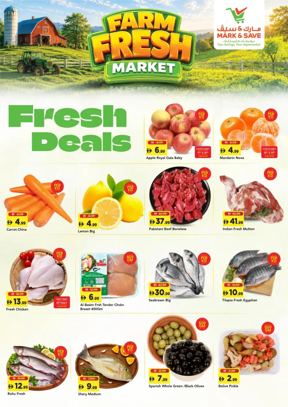 Mark & Save Skycourts Dubai Offers | Hot Deals page 4
