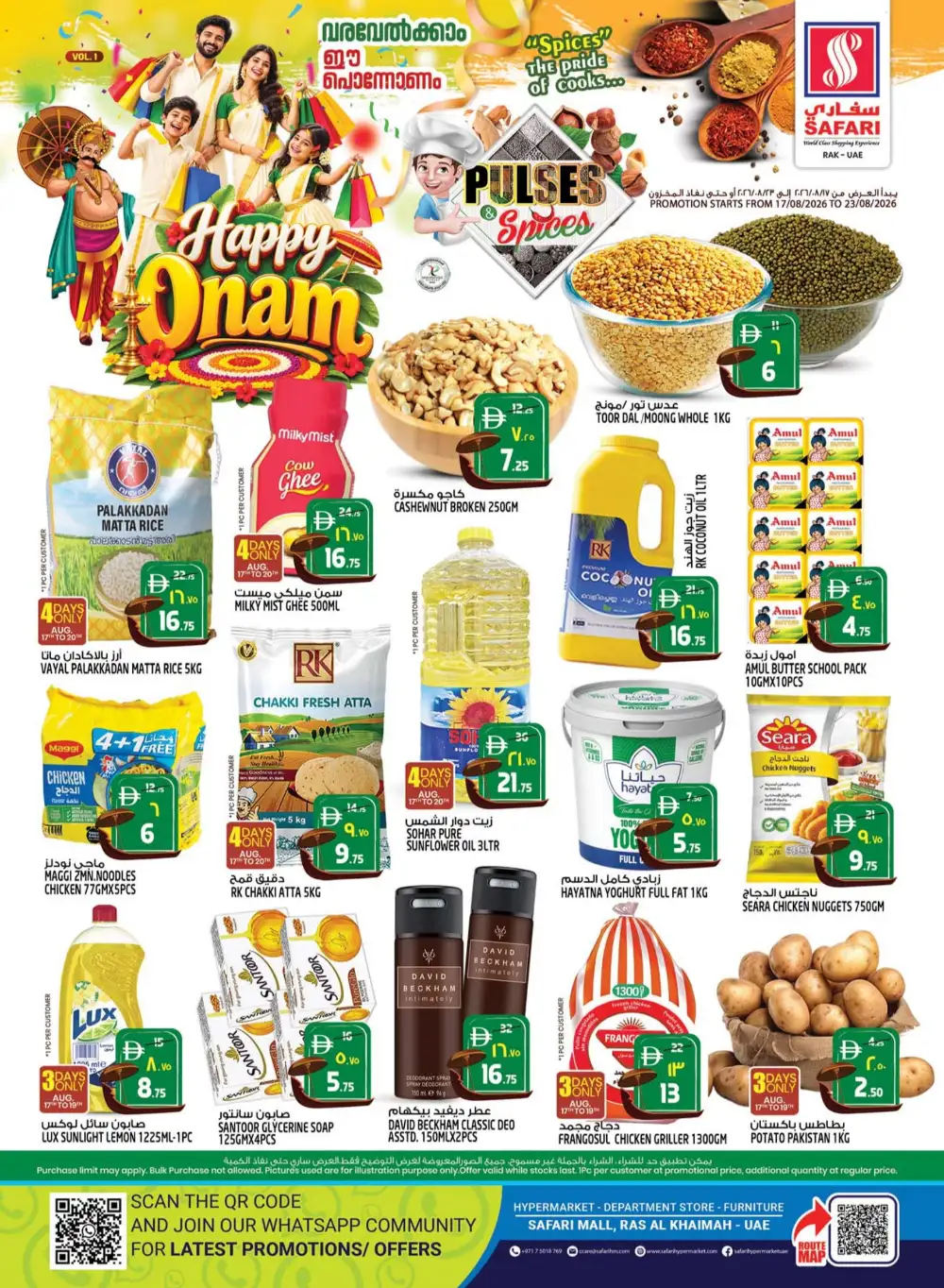 Happy Onam Offers at Safari Mall Ras Al Khaimah | Big Deals page 1