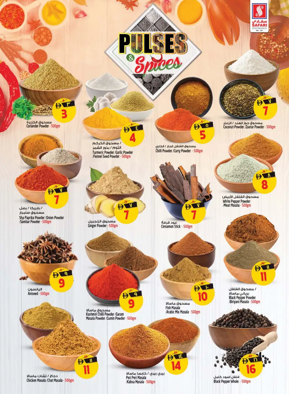 Happy Onam Offers at Safari Mall Ras Al Khaimah | Big Deals page 3