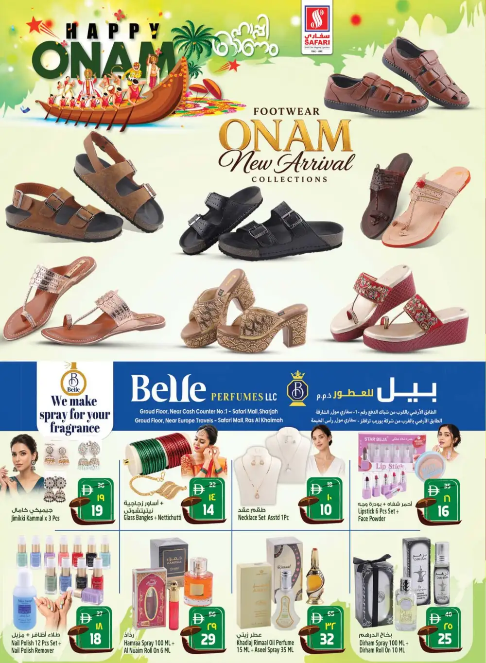 Happy Onam Offers at Safari Mall Ras Al Khaimah | Big Deals page 11