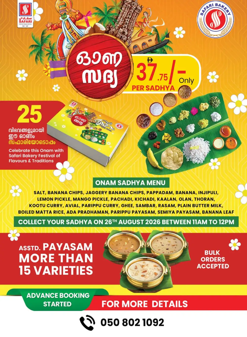 Happy Onam Offers at Safari Mall Ras Al Khaimah | Big Deals page 12