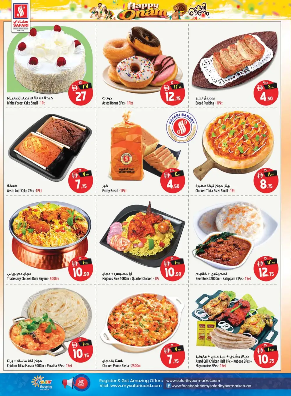 Happy Onam Offers at Safari Mall Ras Al Khaimah | Big Deals page 13