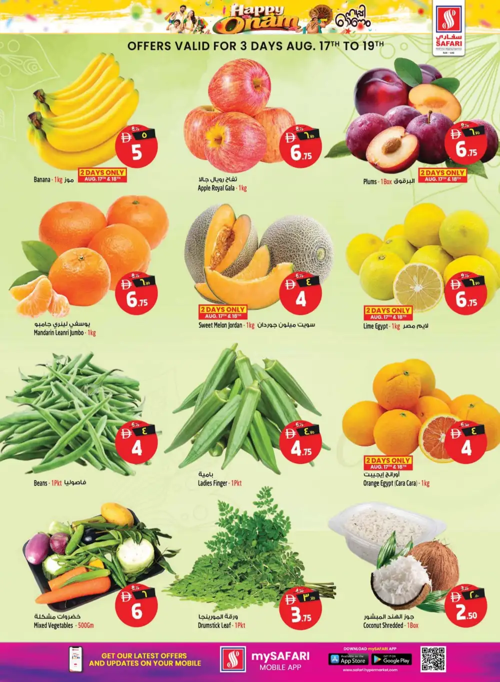 Happy Onam Offers at Safari Mall Ras Al Khaimah | Big Deals page 14