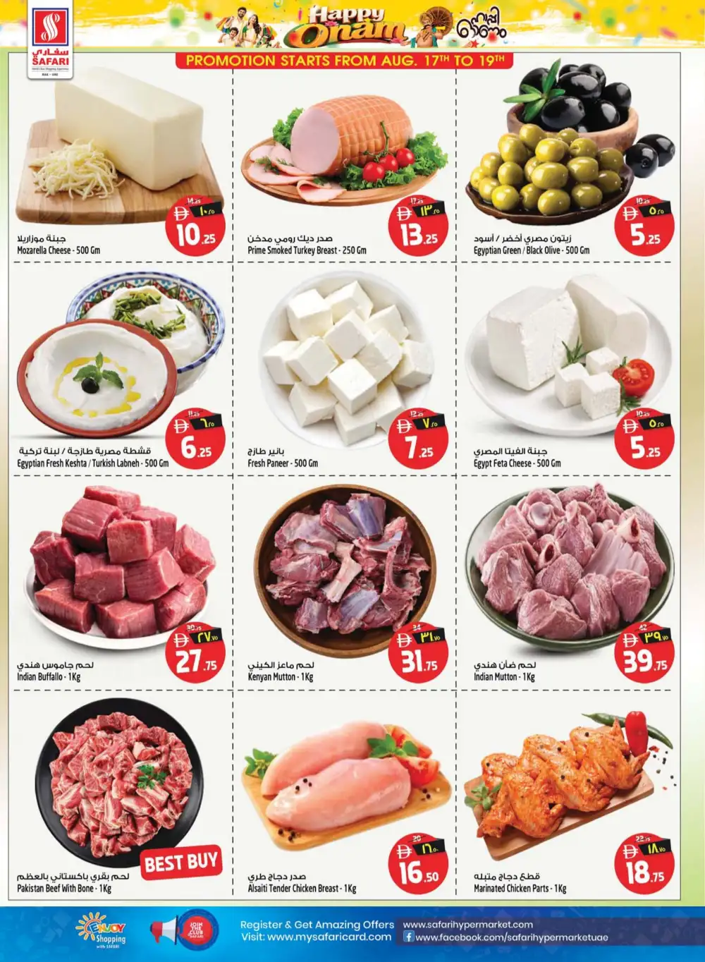 Happy Onam Offers at Safari Mall Ras Al Khaimah | Big Deals page 15