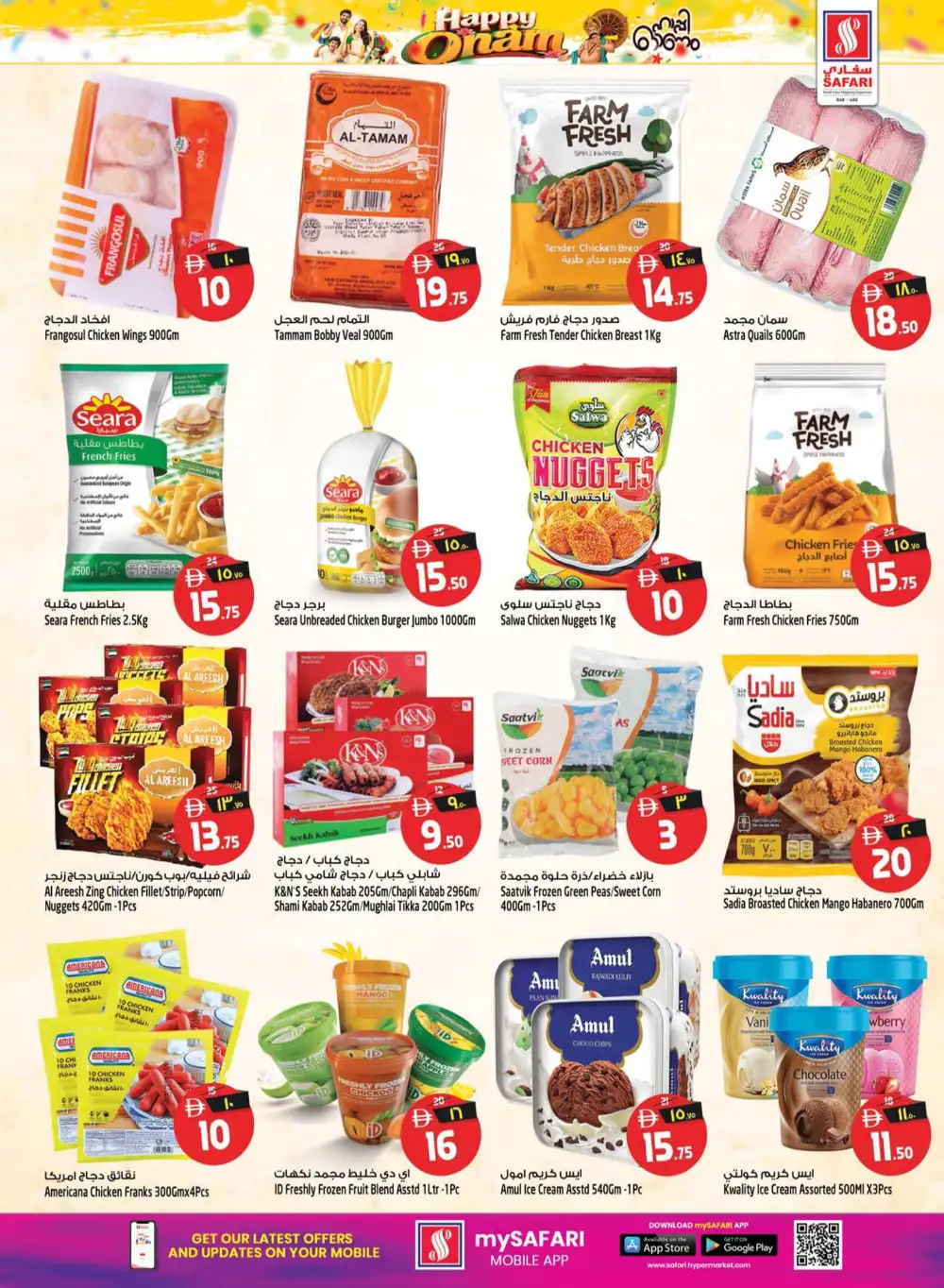 Happy Onam Offers at Safari Mall Ras Al Khaimah | Big Deals page 16