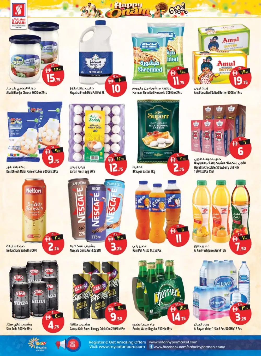 Happy Onam Offers at Safari Mall Ras Al Khaimah | Big Deals page 17