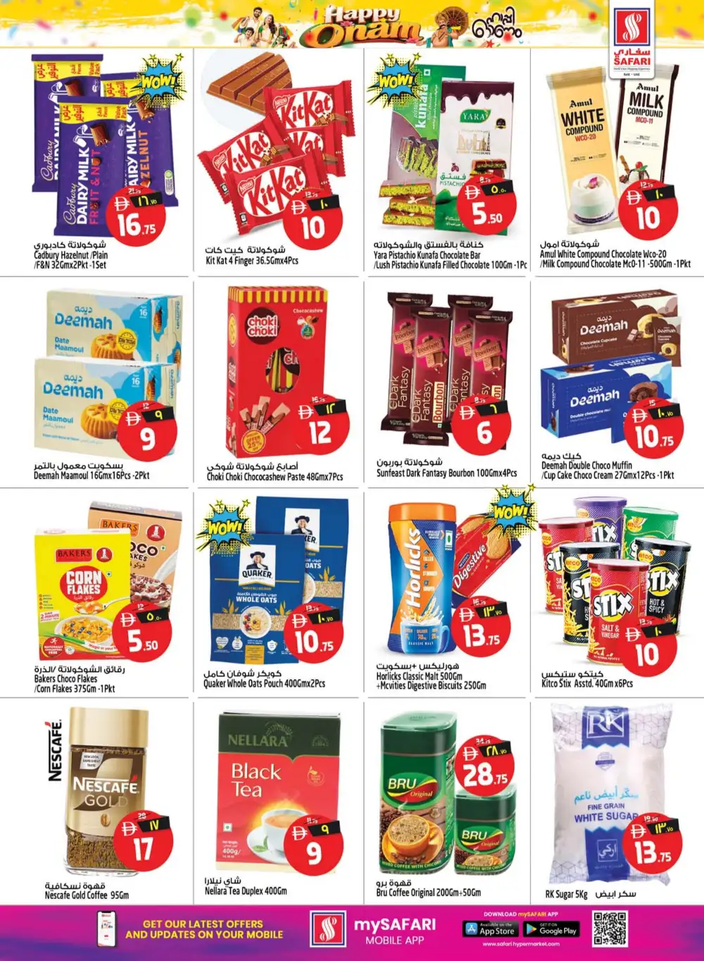 Happy Onam Offers at Safari Mall Ras Al Khaimah | Big Deals page 18