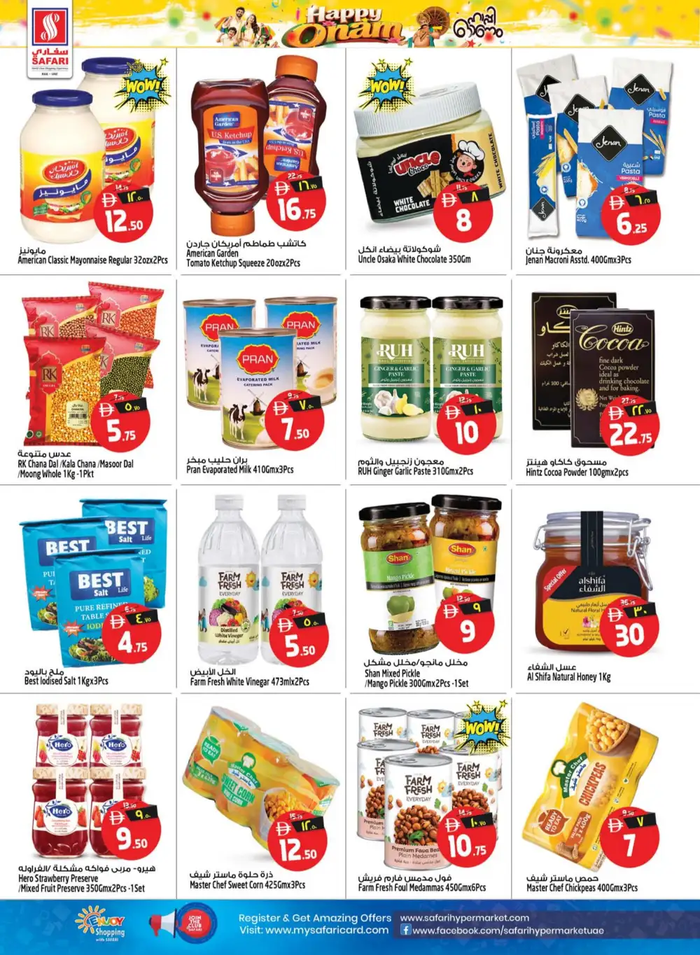 Happy Onam Offers at Safari Mall Ras Al Khaimah | Big Deals page 19