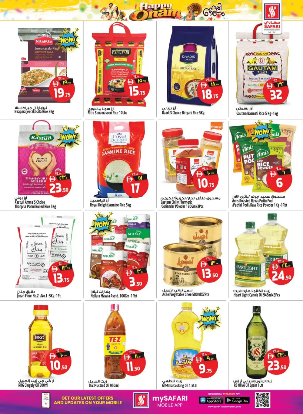 Happy Onam Offers at Safari Mall Ras Al Khaimah | Big Deals page 20