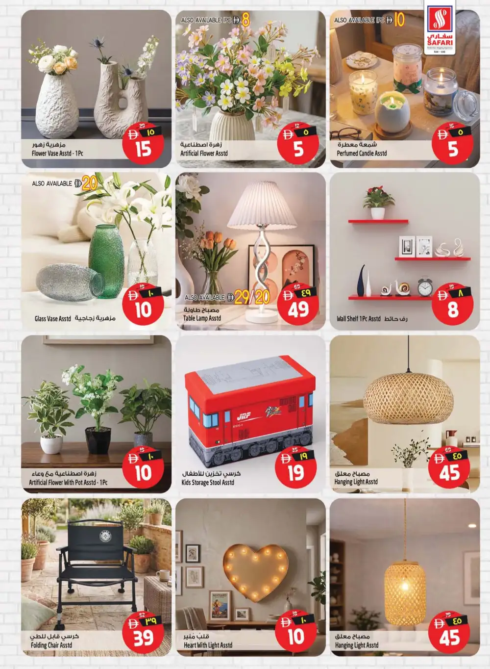 Happy Onam Offers at Safari Mall Ras Al Khaimah | Big Deals page 26