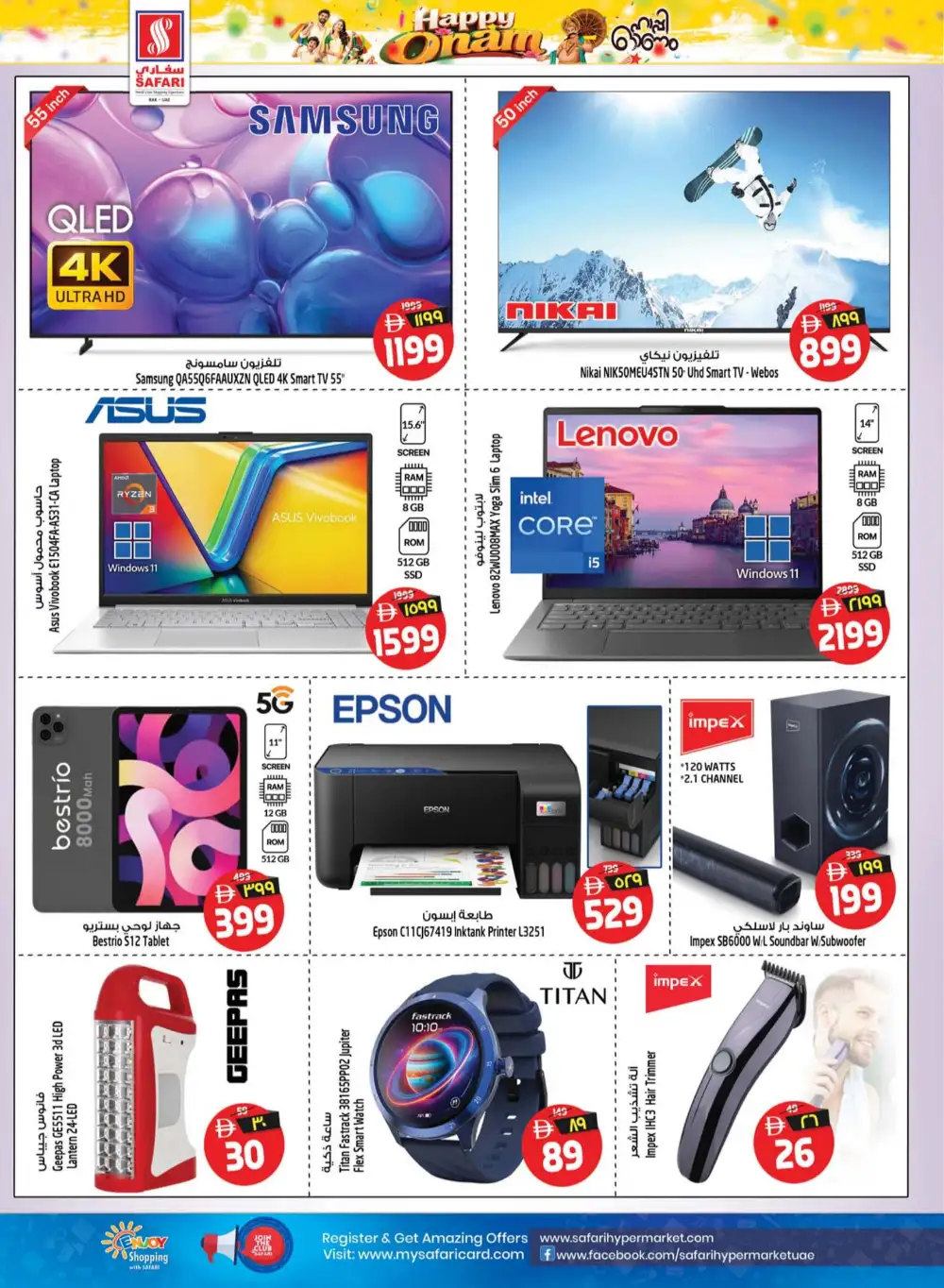 Happy Onam Offers at Safari Mall Ras Al Khaimah | Big Deals page 31