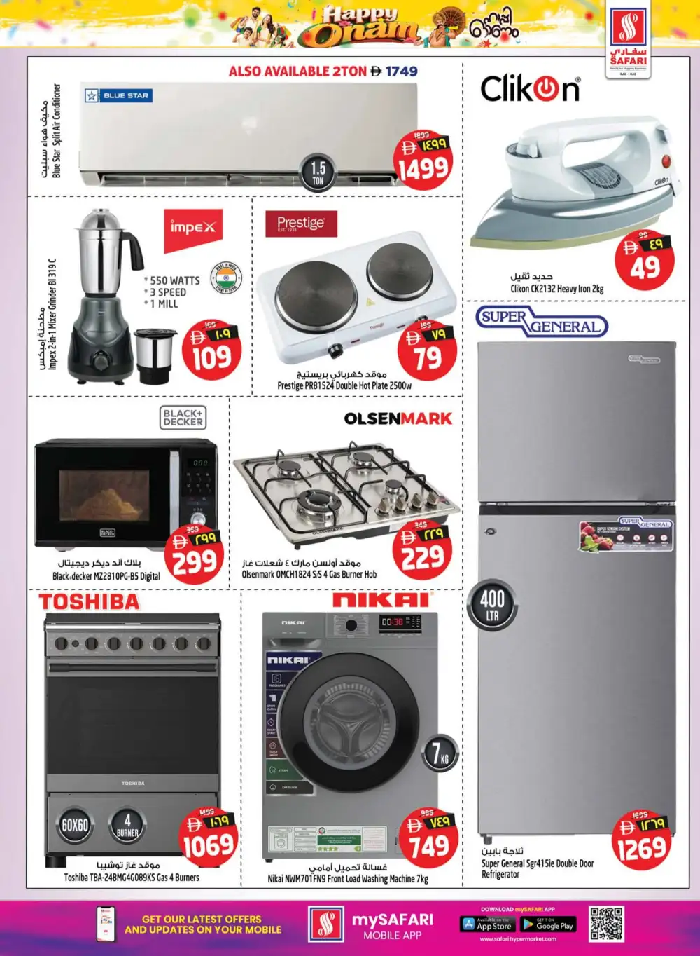 Happy Onam Offers at Safari Mall Ras Al Khaimah | Big Deals page 32