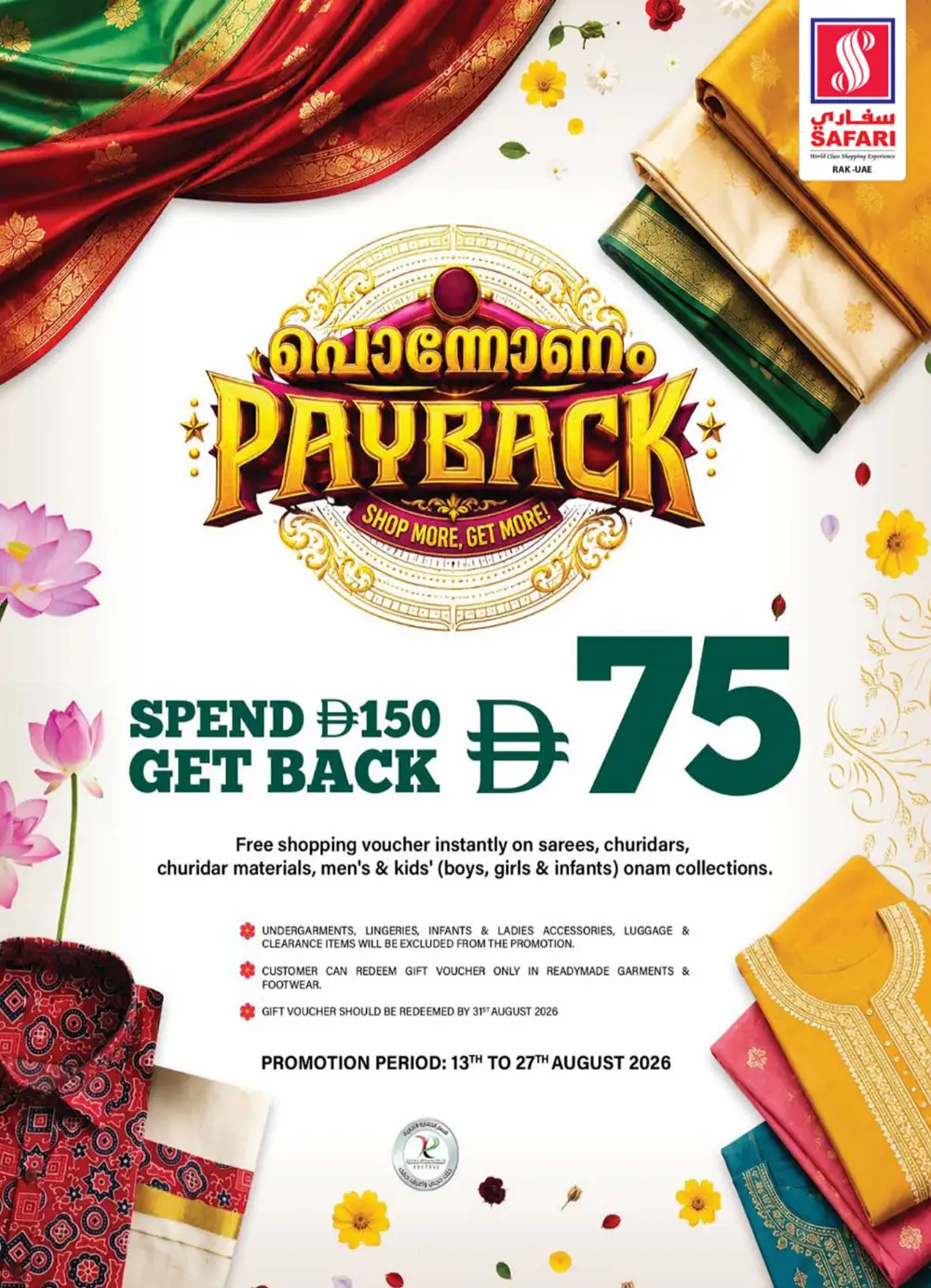 Happy Onam Offers at Safari Mall Ras Al Khaimah | Big Deals page 38