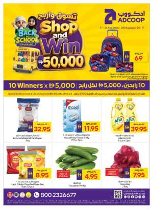 Adcoop Shop and Win Offers | Back to School Deals flyer cover