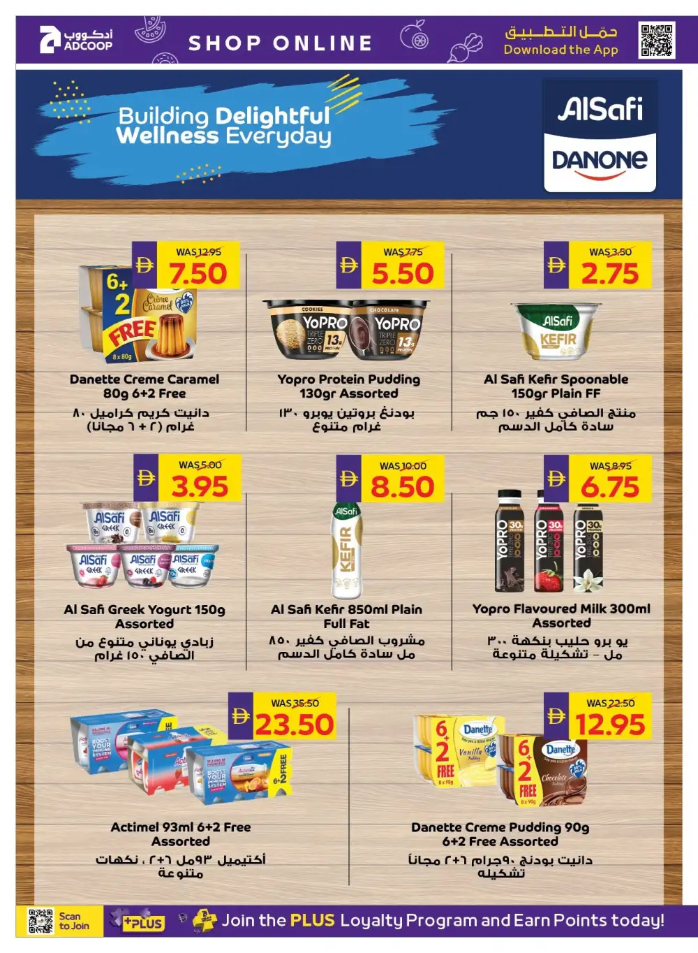 Adcoop Shop and Win Offers | Back to School Deals page 10